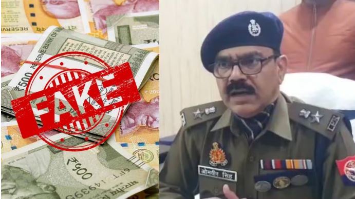 Gang busted for printing fake notes ranging from Rs 1 to Rs 500, gang caught by police