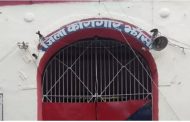 Bad news came from UP's Jhansi jail; Confirmation of HIV Positive in many prisoners