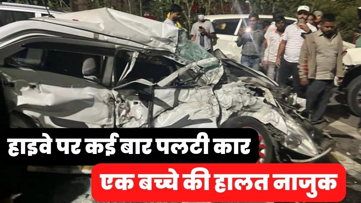 Two cars collided in Unnao; 7 killed in accident, many injured