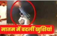 Big news from Bulandshahr, two youths were shot during Harsh firing, one died