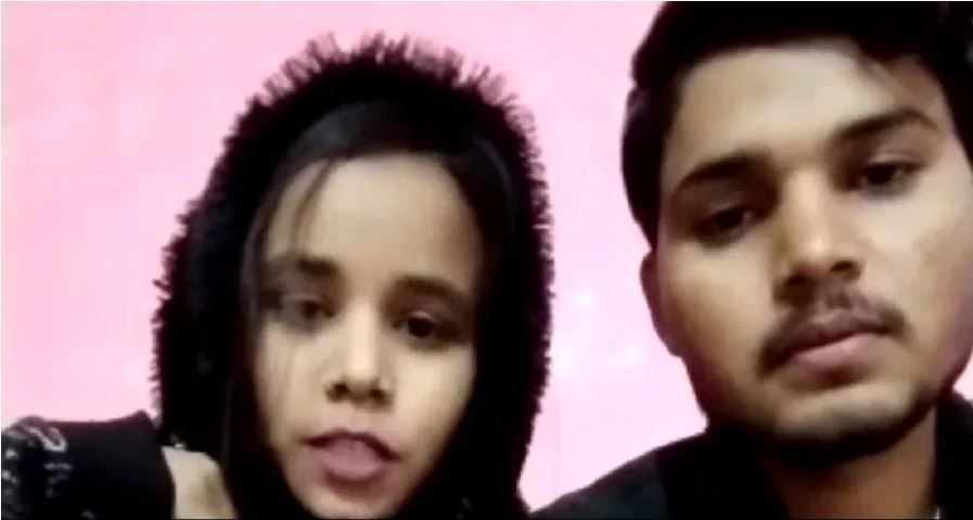 We love each other very much, if we are separated then we will give our life ... Video of Muslim girl who ran away with her lover went viral