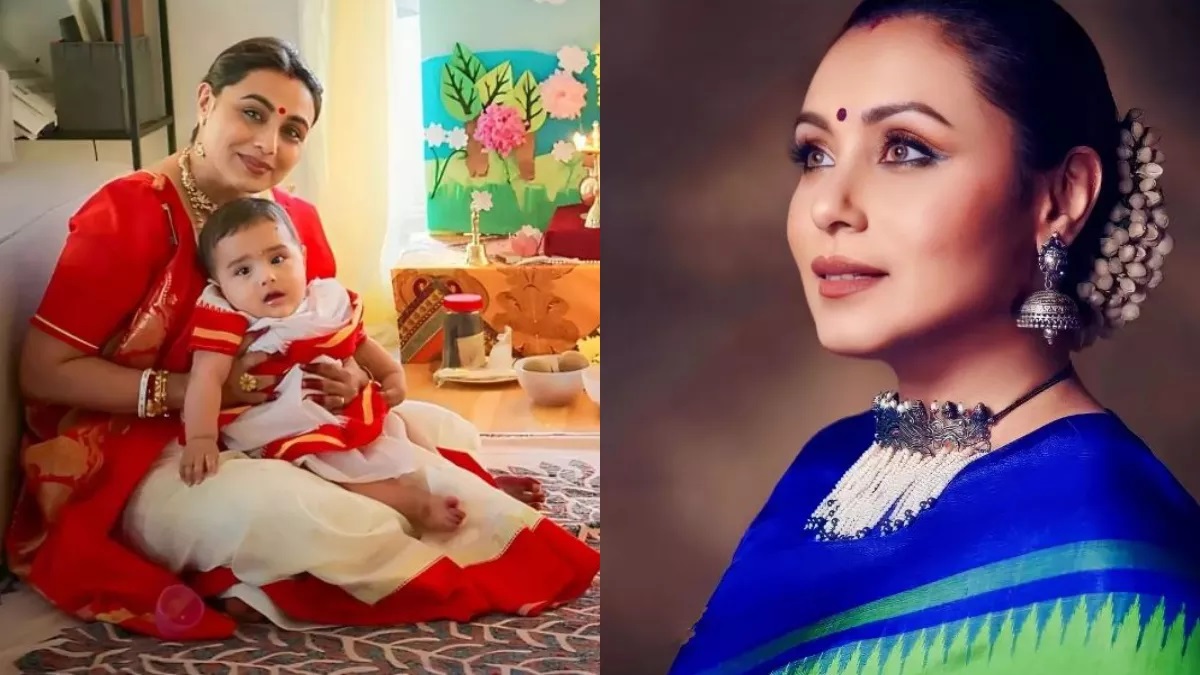 Why does Rani Mukherjee keep her 8-year-old daughter hidden from the world, every mother will be proud to hear the answer of the actress