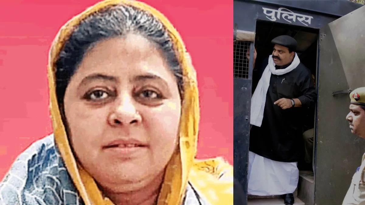 Mafia Atiq's absconding Begum Shaista will surrender today? Security of Prayagraj court has been increased