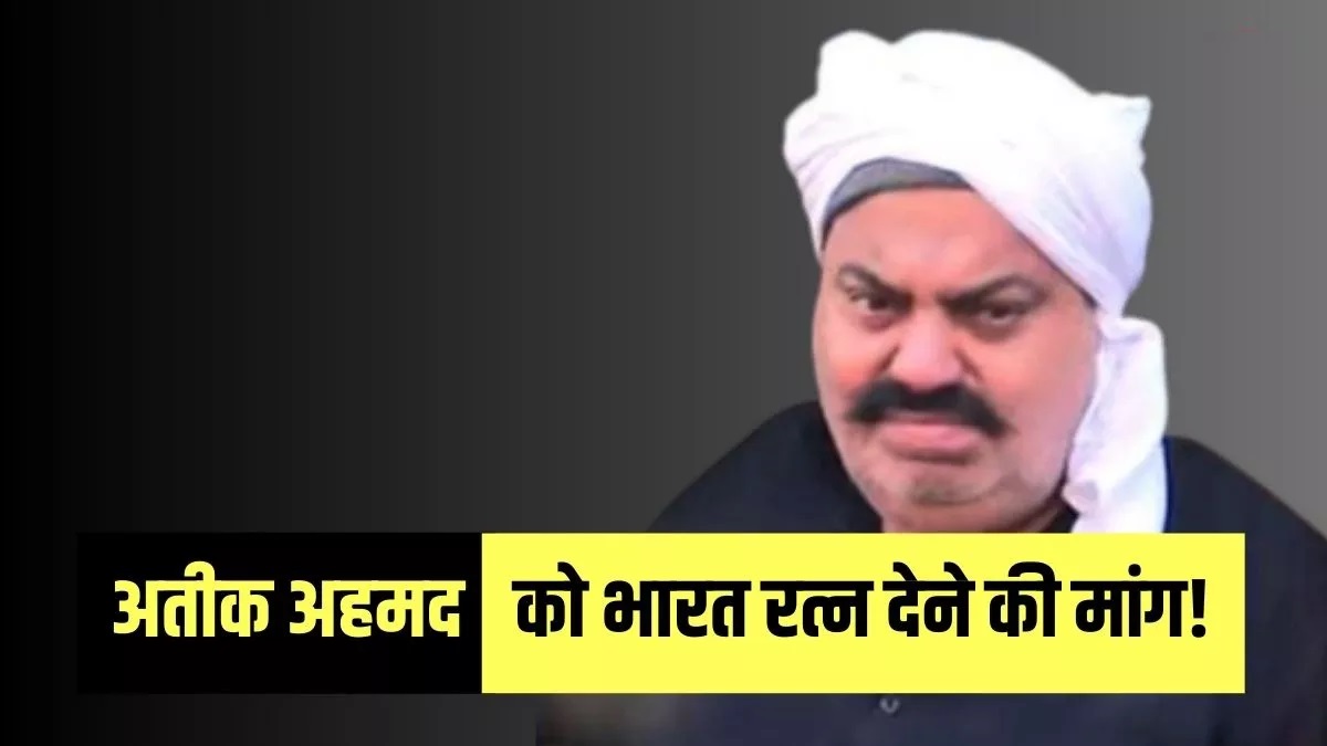 'Atiq Ahmed martyred... Bharat Ratna met...' This demand of Congress councilor candidate baffled everyone