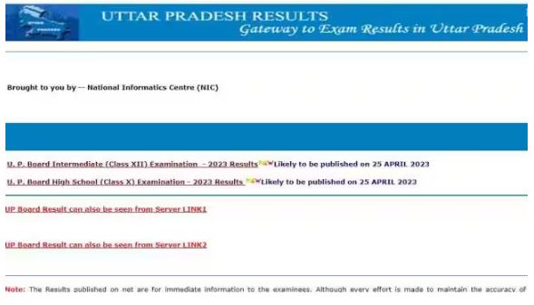 The wait for 58 lakh students is over, UP board result will be released today