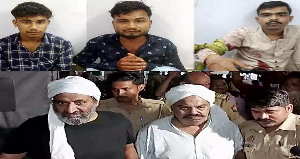 Attackers of Atiq-Ashraf are in danger! All three accused shifted from Naini Jail to Pratapgarh