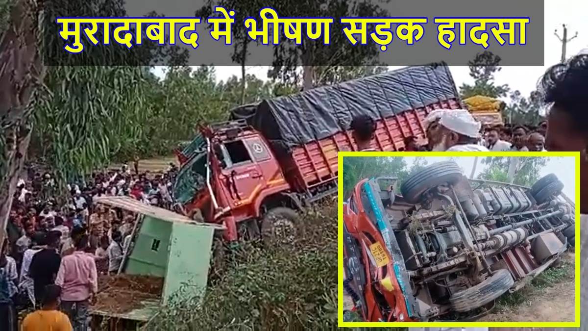 Horrific road accident in Uttar Pradesh, truck overturned on pickup van, 10 people died painfully, many injured
