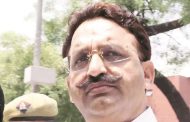 Will gangster Mukhtar Ansari come out of jail? Court acquitted in attempt to murder case