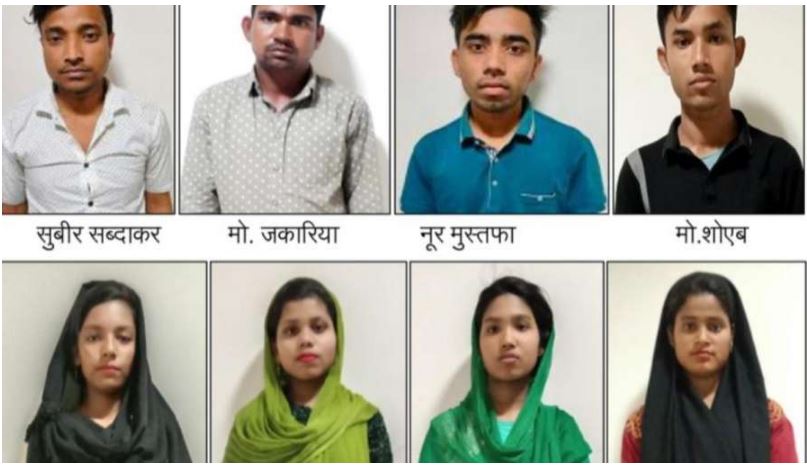 ATS got big success, 7 Rohingyas caught with broker, know their planning