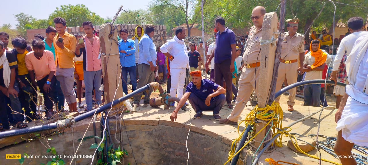 Family discord became 'Kaal': mother sets herself on fire after throwing 3 children into well, painful death of 2 girls