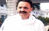 Mafia Mukhtar Ansari's hearing postponed, MP/MLA court will give its verdict on July 15 in gangster case
