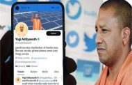 CM Yogi's popularity increased on social media, first CM to cross 25 million followers on Twitter platform