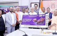CM Yogi unveiled the ticket for the first race of 'Moto GP India' 2023