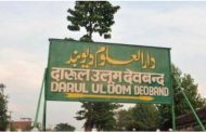 New decree of Deoband Darul Uloom, ban on students learning English, warning of cancellation of admission