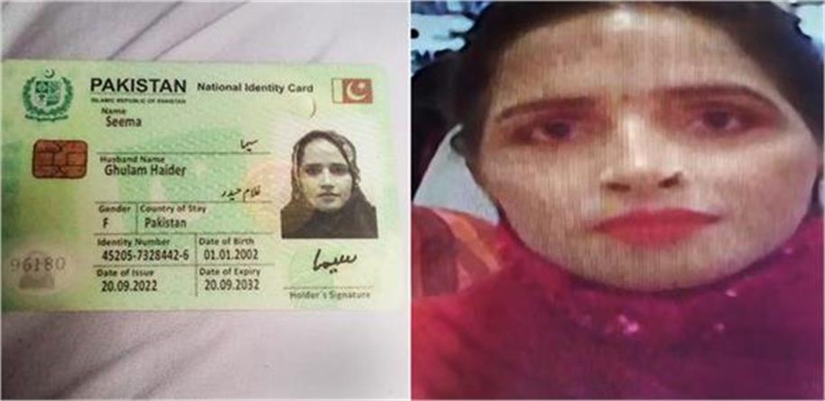'Seema Haider is no longer a Muslim', her family members in Pakistan said - it would be better if she never returns