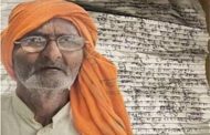 Debt and pain of bull attack: Farmer wrote these things in suicide note for PM Modi and CM Yogi, then diedDebt and pain of bull attack: Farmer wrote these things in suicide note for PM Modi and CM Yogi, then died