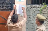 Police clamped down on Atiq's sister, pasted attachment notice at home; Guddu is accused of giving shelter to Muslim