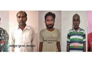 ATS arrested five Naxalites including woman from Ballia, new members were being added to the banned organization