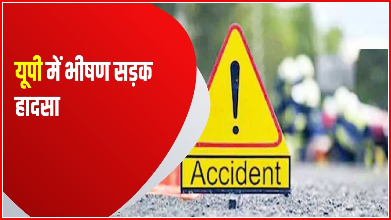 Horrific road accident in Hathras, 5 killed, more than a dozen injured in tractor trolley and dumper collision