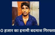 Big success for STF in Meerut, shooter Ravi of Lawrence Vishnoi gang arrested after encounter.