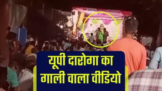 'Evacuate the pandal in 2 minutes otherwise I will create Mahabharata'... The inspector who came to stop the story threatened