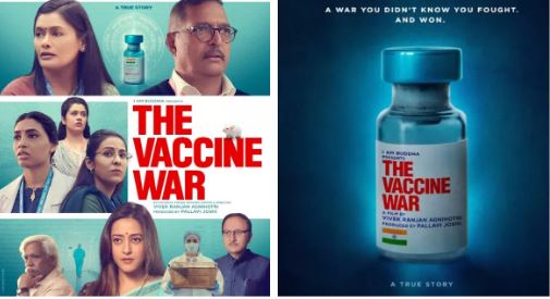 First look of 'The Vaccine War' released amidst the craze of 'Jawan', increased excitement among fans
