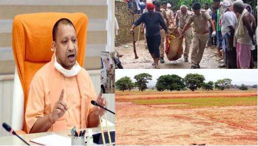 'Land dispute should be settled within 48 hours, officers will take action against negligence', strict instructions from CM Yogi