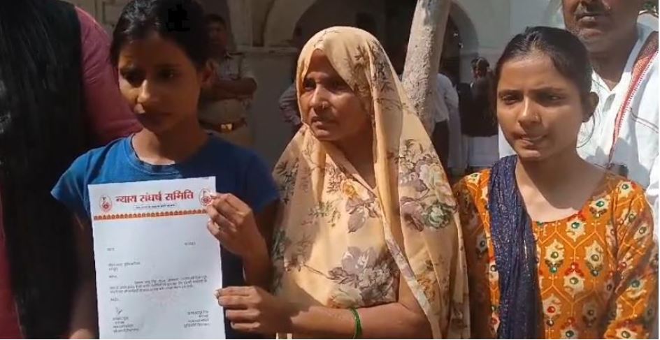 '...then the bulldozer would have started by now', the daughter of the deceased got angry at the absconding BJP leader in the Kanpur farmer suicide case, 1 lakh reward announced