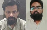 Terrorist activity exposed in Aligarh, ATS caught two youths associated with ISIS who were forming a jihadi army.