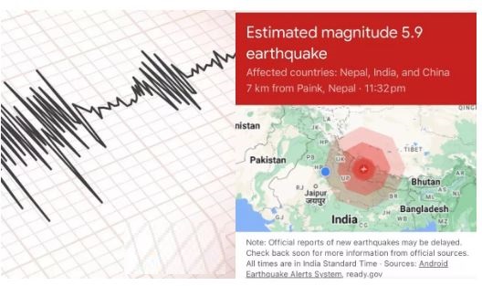 Western UP trembled due to strong earthquake, people woke up from sleep, ran out of the buildings.