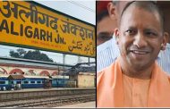 Proposal to change the name of Aligarh passed, now Talanagari will be known by this name!