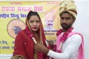 Kidnapping of Khushboo, who became Hindu from Muslim: The girl from Bhadohi had married a young man from Bareilly 45 days ago, her parents took her away.
