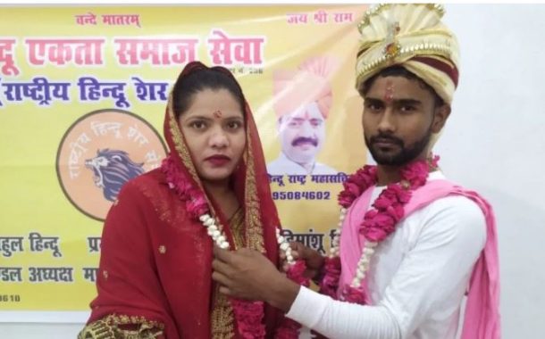 Kidnapping of Khushboo, who became Hindu from Muslim: The girl from Bhadohi had married a young man from Bareilly 45 days ago, her parents took her away.