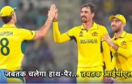'I will play IPL as long as my legs last...' statement of Virat Kohli's best friend