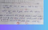 Student told the length of India-Pakistan border as 5 feet 6 inches, answer sheet went viral, secret revealed, then school gave clarification