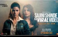 'Sajni Shinde Ka Viral Video' released on OTT, you will get double dose of suspense thriller