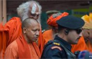 Public holiday on January 22 in Uttar Pradesh, Yogi government's decision regarding Ram Lalla's life consecration - know what will remain closed