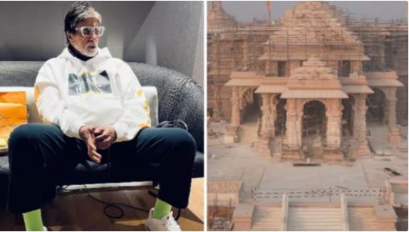 Amitabh Bachchan will build a house in Ayodhya, bought a plot worth ₹ 14.5 crore
