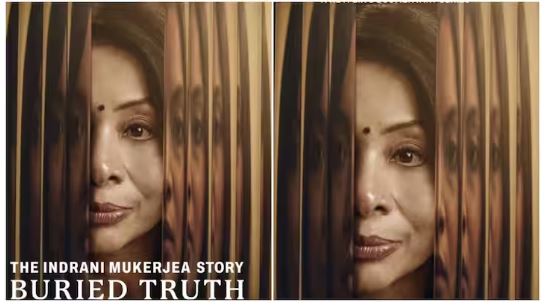 The buried truth of Sheena Bora's murder will come out, 'The Indrani Mukherjee Story: Buried Truth' will be released on this day