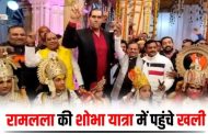 The Great Khali reached Kanpur and raised slogans of Jai Shri Ram, crowd gathered to watch, youth took selfies.