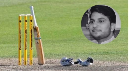 Young man suffered heart attack while bowling in a match, died before reaching hospital