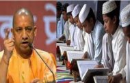 Bad news for Madrasa teachers, they will not get honorarium - Yogi government issued orders