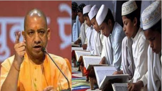 Bad news for Madrasa teachers, they will not get honorarium - Yogi government issued orders