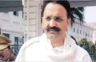 New charges framed against Mukhtar Ansari and gang members, new case to be held in Ghazipur court