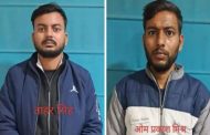 UP STF gets big success, two accused who threatened to blow up CM Yogi and Ram temple arrested