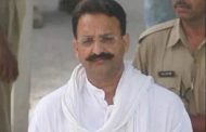Yogi government took a big decision within 24 hours of Mukhtar Ansari's death, now these allegations will be investigated