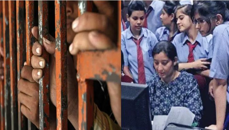 195 prisoners in jail had given the UP board exam, know how many passed.