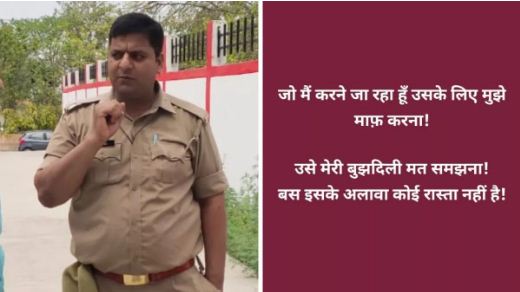 Constable shot himself with rifle at Amroha station, sound of firing created chaos