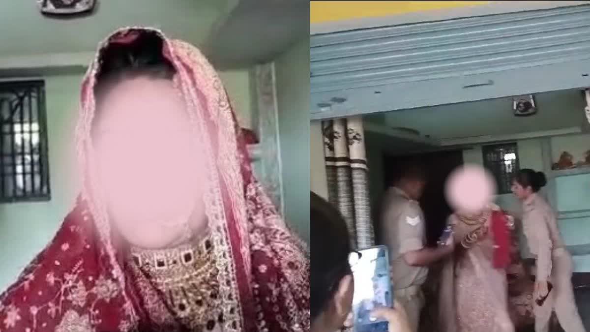 High voltage drama; Bride, mother of 3 children, reached her lover's house with a procession of drums and trumpets, insisted on marriage