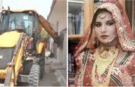 Baba's bulldozer ran again in UP, demolished the bungalow worth Rs 5 crores of Atiq's brother's wife